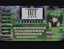 【QMAXV】心覚え 第２０回 文系学問その他Limited