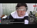 七原くん20200127話してきたし話されてきたし(1)