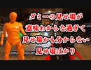 【APEX】ダミーの見せ場は意味わからないのが見せ場ってところあるよね【変おじ】