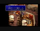sc^ＦＦ７インターナショナル　これは実況だ　４