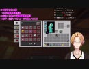 神田笑一の擬音だらけな3×3の隠し扉作りマイクラ【にじさんじ】