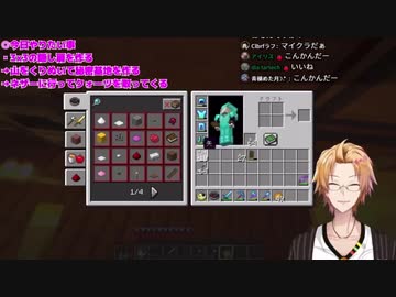 神田笑一の擬音だらけな3×3の隠し扉作りマイクラ【にじさんじ】