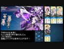 戦艦少女R 日本版 ミッドウェー海戦復刻版 Ex-4H