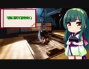 たべものことわざ　「羹に懲りて膾を吹く」