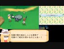 牧場物語はじまりの大地ニール結婚RTA6時間6分58秒（3/6）【ゆっくり解説】