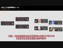 【SW2.0】フェアリーガーデン-我が家のチェビオーズの冒険-02
