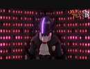 【MMDメイドインアビス】ハイパーボンドルド【再投稿】