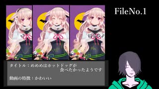 【Vtuber】VtuberMADを紹介する004 もこ田めめめまとめ【憑依悪魔系】