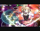 政剣マニフェスティア　HS5-3　SR5人完勝　残257秒