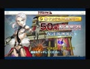 アマゾネス・ドットコム_16 極・アルテミスタワー41階目～50階目