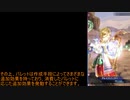 【メギド72】5人で奏でろ！協奏メインVH縛り_Part11