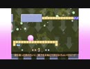 【ゆっくり実況プレイR】#2 - みつばちのだんす【ひなのふわふわドリーム☆】