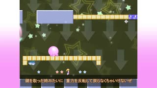 【ゆっくり実況プレイR】#2 - みつばちのだんす【ひなのふわふわドリーム☆】