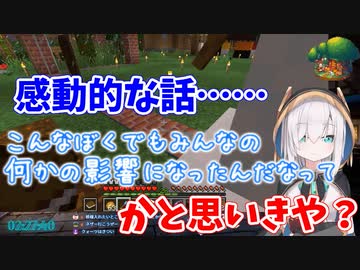 良い話をしていたかと思いきやとんでもねえ着地点に到達するアルス・アルマル