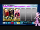 村正出るまでの練習動画【結月ゆかり実況】