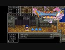 ドラクエを救え！【DQ11S】#11