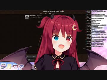 夢月ロアさん　正論のお気持ち　【火畜向け】