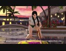 【DOAX3F】つなひき 紅葉 体操服 名前入り
