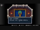 【実況】毎日「ブレスオブファイア 竜の戦士」をしよう Part2