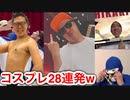擦プレ28連発したら果てたｗ