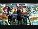 【FGOガチャ動画】Episode5＿Legendary＿Devil＿Master＿and　Cryptor