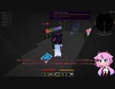 【Minecraft】ボイチェビうなメイカーズとついなちゃんのChromaticraft12