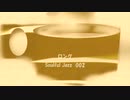 ロング 「Soulful Jazz 002」※すびプロデュース自動作曲 00110
