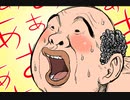 【おっさん車検】おっさん度を診断してみた【フリーゲーム】
