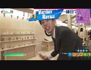 神AIMキャスターがフォートナイトをプレイした結果...