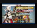 アマゾネス・ドットコム_17 極・アルテミスタワー51階目～60階目