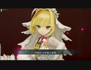 【FGOAC】冬でもマハトマ【Part43】