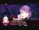 【DIABOLIK LOVERS】吸血鬼はぬいぐるみと一緒らしい　part15【実況】