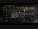 【仁王】箱いっぱいのアムリタをお届け　その拾陸【初見実況】