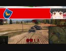 【wot】ハルダウンの必需品！？これさえあればカンペキです！　 ゆっくり進む戦車日誌４ページ目 World of Tanks