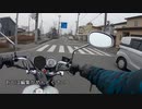 YB125SPでドライブ　1-1
