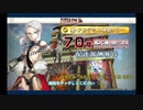 アマゾネス・ドットコム_18 極・アルテミスタワー61階目～70階目