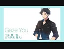 【イケメンライブ】Gaze You 千草響一郎(CV:伊東健人) ショートバージョン