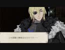 【青獅子の学級】初見ルナティックの迷宮を踏破する EP.19 (3/11)【FE風花雪月】
