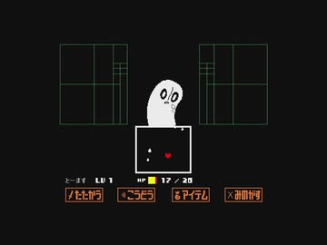 【実況プレイ】UNDERTALE Part 2 アンダーテール Nintendo Switch版