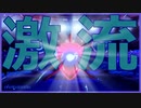 【ポケモン剣盾】カマスジョーとドラパトル【ダブルバトル:スタンダード雨】