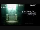 【狩生かりゅ生放送】 風花雪月（2020/01/23・25）