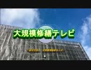 第45回管理組合セミナー後の個別相談（4）佐藤相談員-4/02-0126