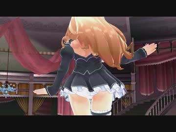 【ドリクラGoGo】萌黄「 Dragon lady」【おぱんつ】