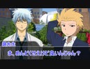 【チームA】ミスカトニック大学にようこそ！　part2【ゆっくりTRPG】