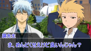 【チームA】ミスカトニック大学にようこそ！　part2【ゆっくりTRPG】
