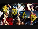 【ジョジョMMD5部】劣等上等【暗殺チーム】