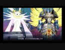 【ゆっくり実況】ゆるゆる縛りでデジモンストーリーサイバースルゥース　ハッカーズメモリーをプレイ　part57