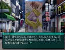 【My Merry May with be】オリジナルストーリーを実況プレイ part32