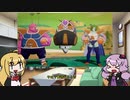 #3 ドラゴンボールZカカロットを原作と比較しながら実況プレイ　フリーザ編その1【ボイスロイド実況】