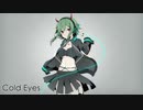 【Gumi】Cold Eyes / 冷たい